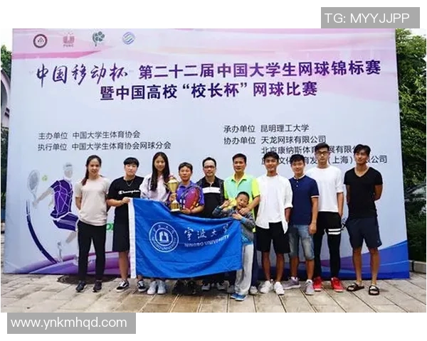 南京网球队在全国网球配合排名中创下历史新高引发广泛关注与热议