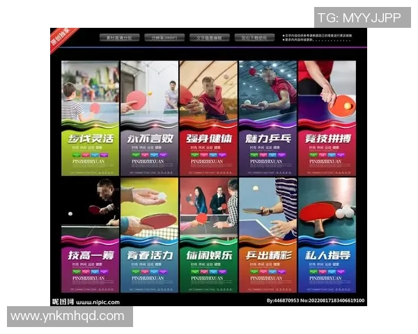 王磊独家分享乒乓球技巧与心得助你提升球技的秘诀与经验