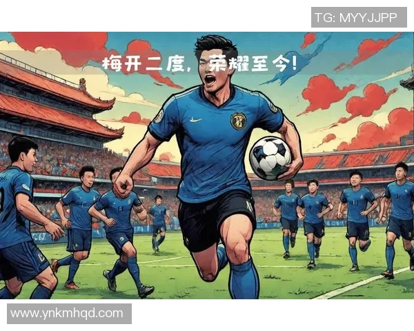 劳塔罗的崛起与挑战：从天才少年到世界足球舞台的闪耀明星