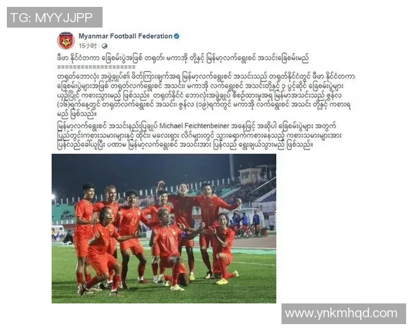 国足对阵缅甸比赛直播在哪个频道可以观看详细信息一览 国足对阵缅甸比赛直播在哪个频道可以观看详细信息一览