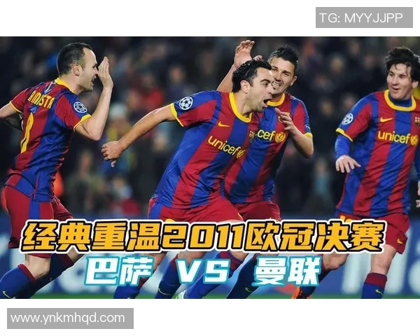 巴萨与里昂精彩对决直播360全景体验尽在眼前