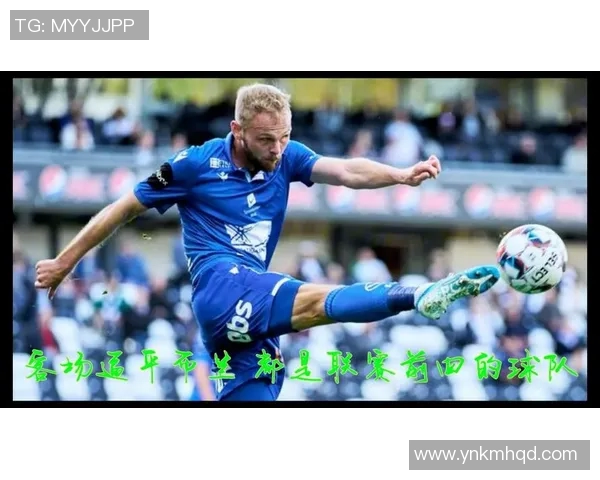 海于格松与桑的对决分析及其在现代足球战术中的启示