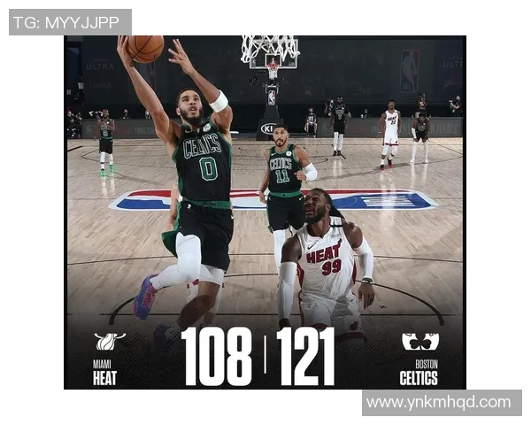 热火与凯尔特人激战正酣直播精彩瞬间不容错过