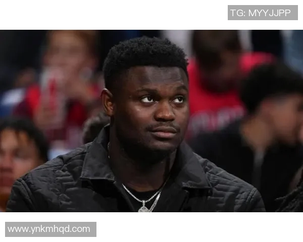 锡安体重问题持续发酵鹈鹕球队聘请营养师全程监督管理 锡安体重问题持续发酵鹈鹕球队聘请营养师全程监督管理