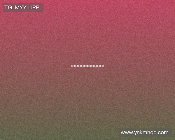 阿玛盖尔与宁比的巅峰对决谁能在赛场上笑到最后