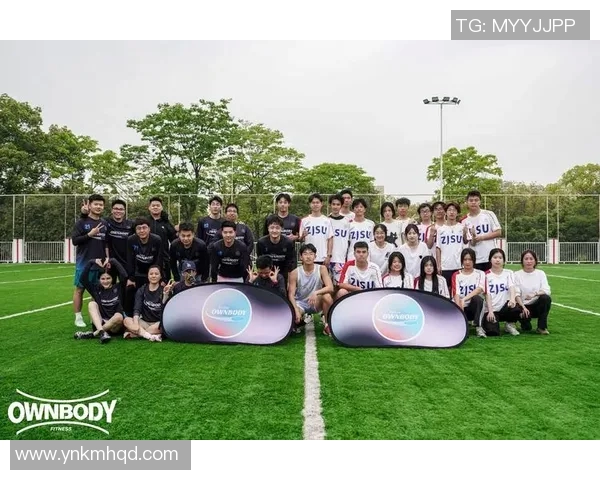 重庆飞盘队的默契配合与战术分析探讨飞盘运动的魅力与团队精神 重庆飞盘队的默契配合与战术分析探讨飞盘运动的魅力与团队精神