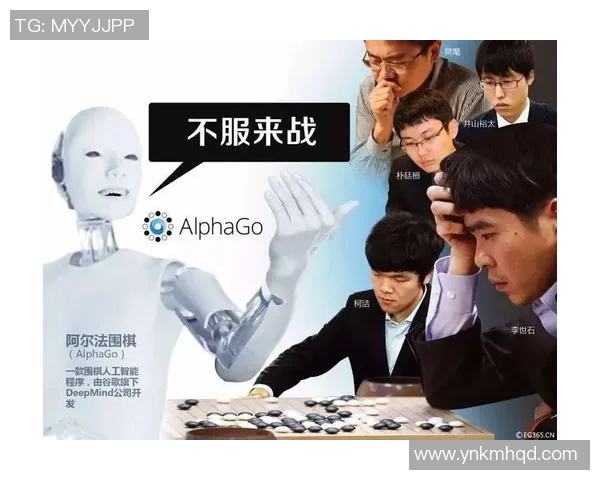 AlphaGo挑战赛直播回顾一对五对决精彩瞬间解析