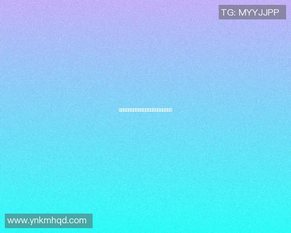 拜仁慕尼黑对阵波德戈里赛事前瞻与精彩看点分析